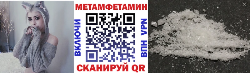 mega ССЫЛКА Чусовой Amphetamine 97% купить наркотики цена
