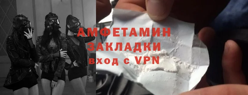 купить закладку  Чусовой  Amphetamine 98% 