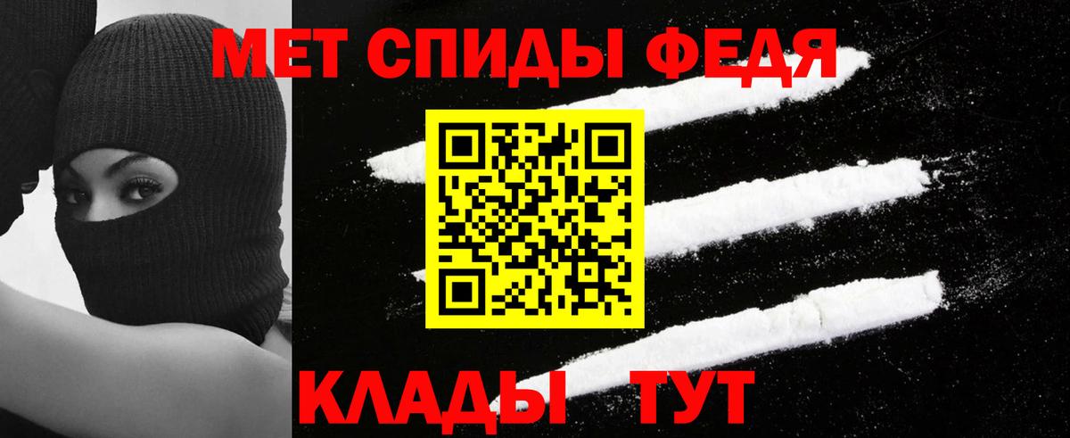 АМФЕТАМИН Premium  Амфетамин  Чусовой 