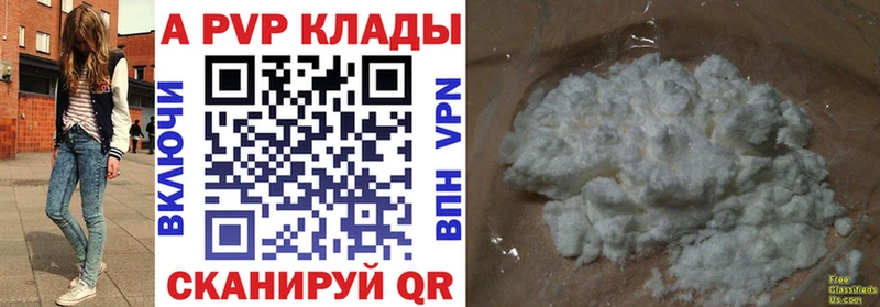 сайты даркнета телеграм  Чусовой  Alpha-PVP СК КРИС 