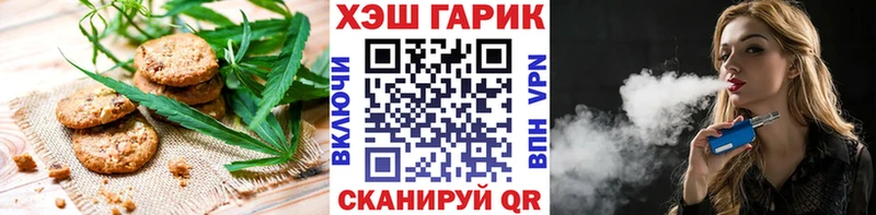 Печенье с ТГК марихуана  Чусовой 