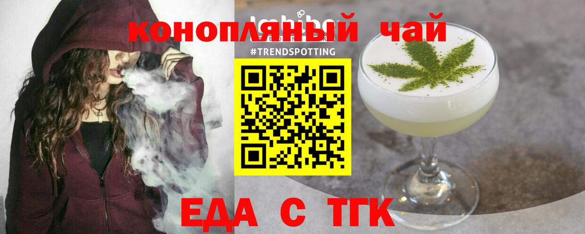 Canna-Cookies марихуана  Вход с VPN  Чусовой 