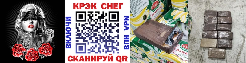 Кокаин 99%  Чусовой 