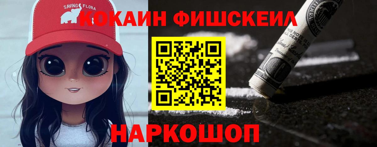 КОКАИН Боливия  COCAIN Эквадор  Чусовой 