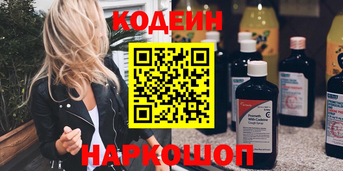 A PVP Чусовой