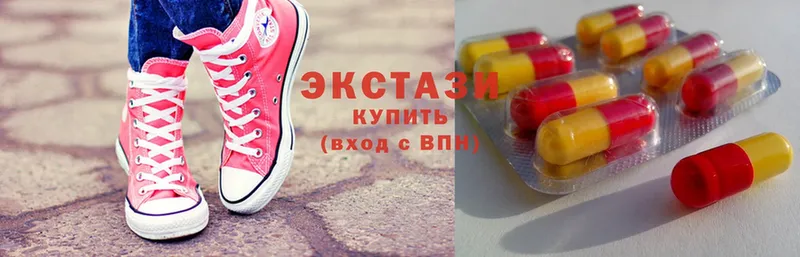 купить наркотик  Чусовой  ЭКСТАЗИ 300 mg 