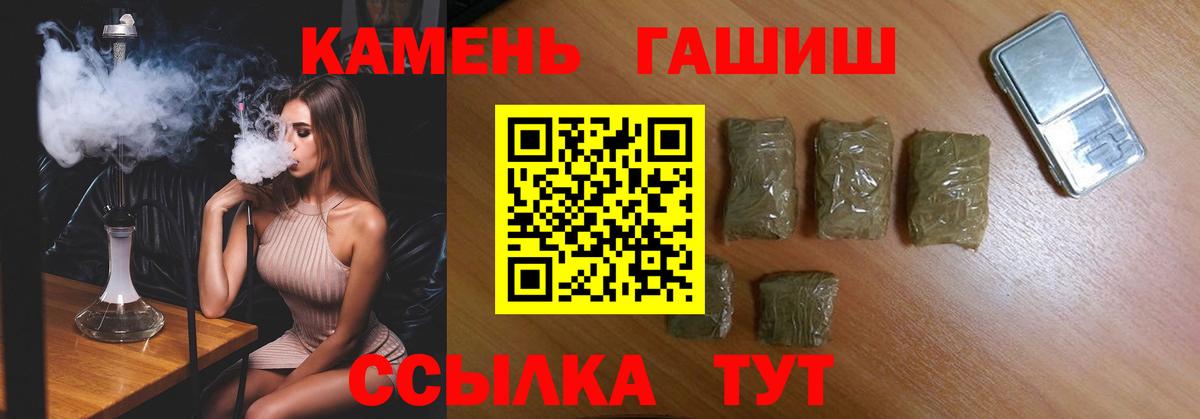 Чусовой  Гашиш хэш  Вход с VPN  ГАШИШ AMNESIA HAZE 