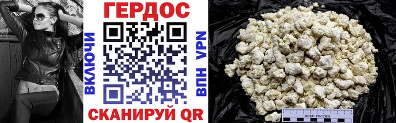 где купить наркоту  нарко площадка клад  Героин Heroin  Чусовой 
