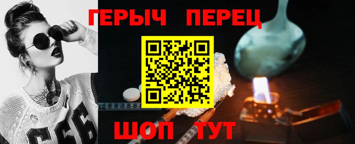 Мефедрон   Чусовой  Cocaine  APVP СК кристаллы  Марихуана  Купить закладку  Вход с VPN 