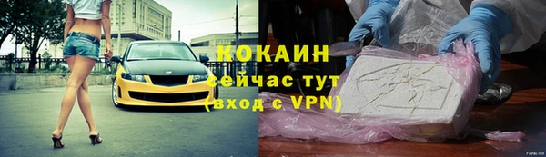 соль ск Сафоново