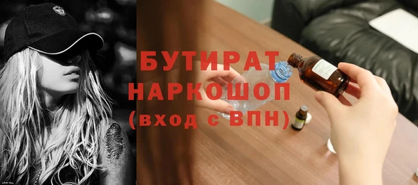 эйфоретик Пересвет