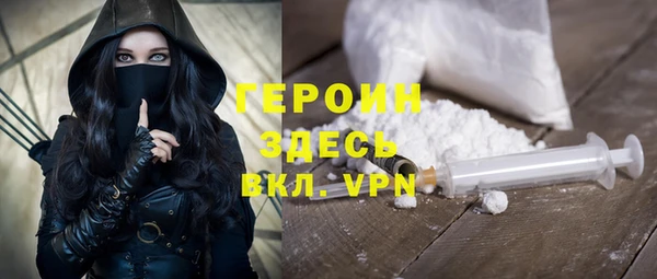 эйфоретик Пересвет