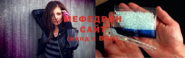 эйфоретик Пересвет