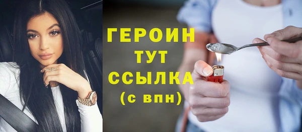 PSILOCYBIN Покровск