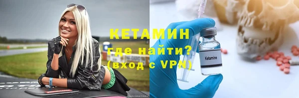 мефедрон Саяногорск