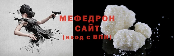 эйфоретик Пересвет