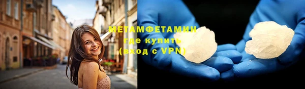 кокаин перу Переславль-Залесский