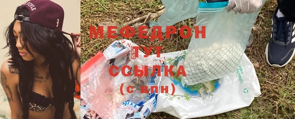 соль курить ск Покачи