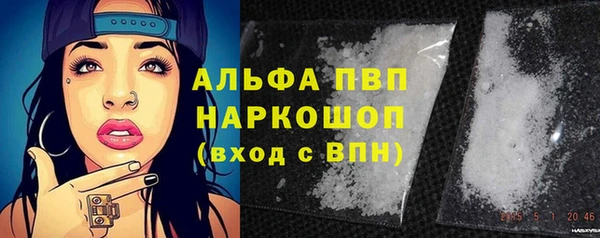 кокаин перу Переславль-Залесский