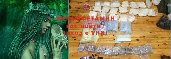 мефедрон Саяногорск