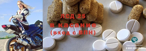 спиды Сатка