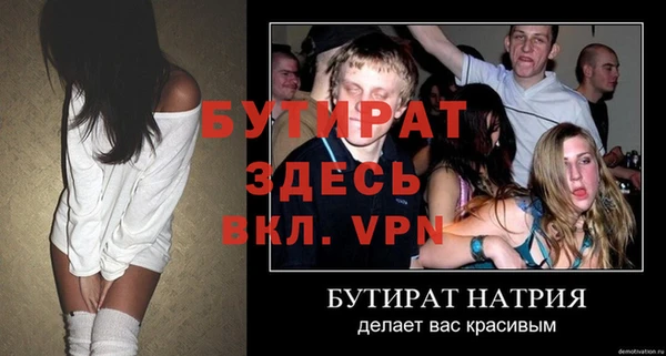 соль курить ск Покачи