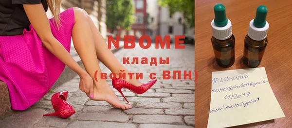 эйфоретик Пересвет