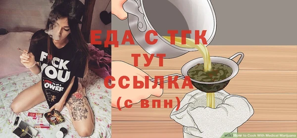 2c-b Пестово