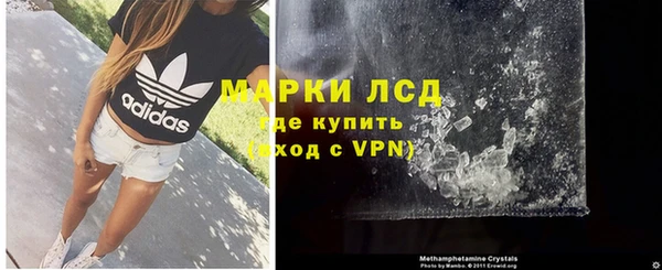 PSILOCYBIN Покровск