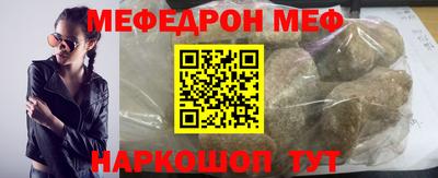 синтетический гашиш Апрелевка