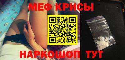 мефедрон Беслан