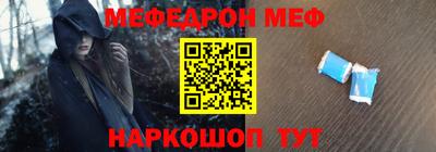 молекула духа Апшеронск