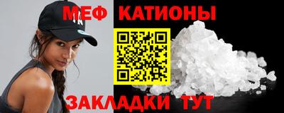 мефедрон Беслан