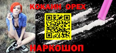 мефедрон Беслан