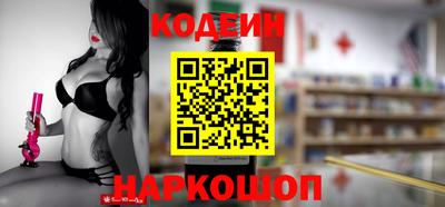 мефедрон Беслан