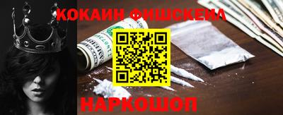 молекула духа Апшеронск