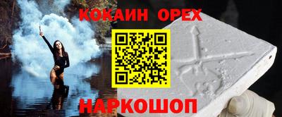 Альфа ПВП Берёзовский