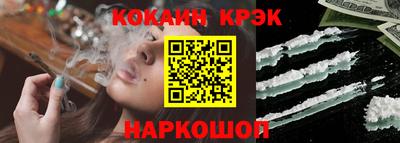 синтетический гашиш Апрелевка