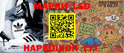 синтетический гашиш Апрелевка