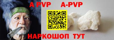 мдпв Бийск