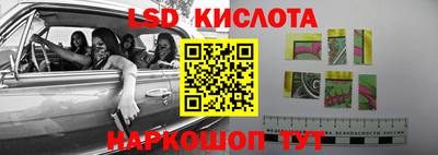 мефедрон Беслан