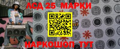 мдпв Бийск