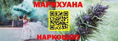 синтетический гашиш Апрелевка