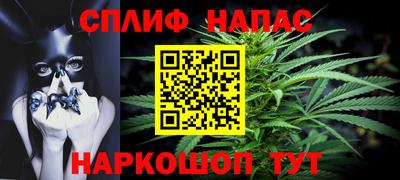 мефедрон Беслан