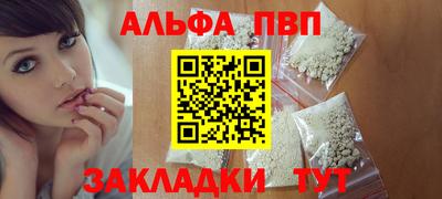 мдпв Бийск