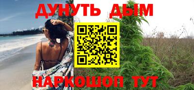 синтетический гашиш Апрелевка