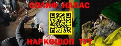 синтетический гашиш Апрелевка