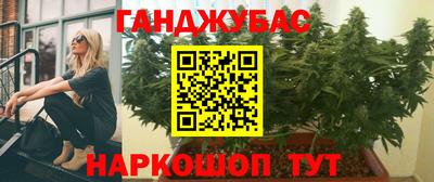 синтетический гашиш Апрелевка