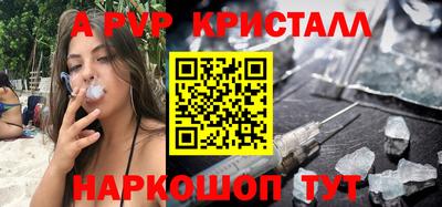 мефедрон Беслан