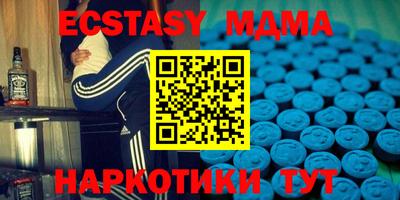 молекула духа Апшеронск